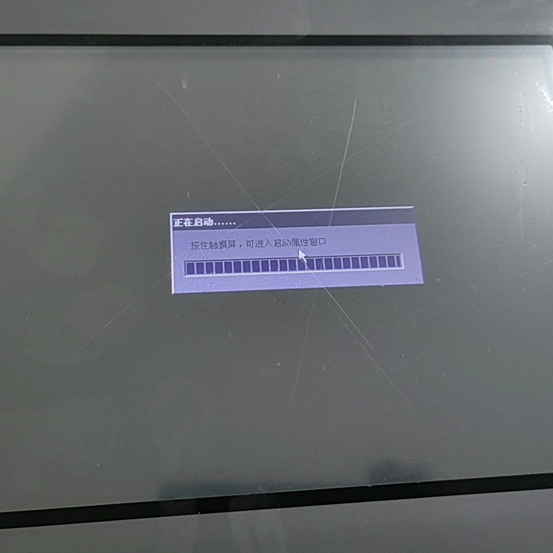 出售昆仑通态mcgStpc TPC1162Hi触摸屏,成色如议价产品