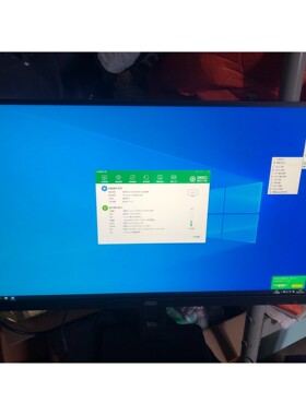 冠捷AOC2710 Q27P10 27英寸2K显示器.可升降议价产品