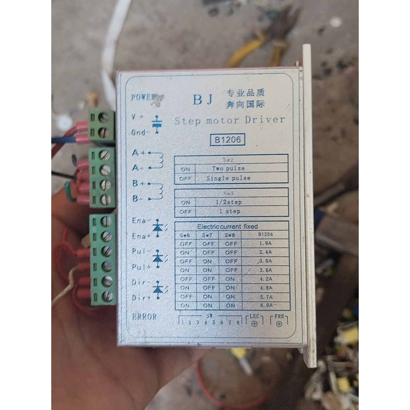闲置B1206驱动器 二相步进电机驱动器,品.议价产品