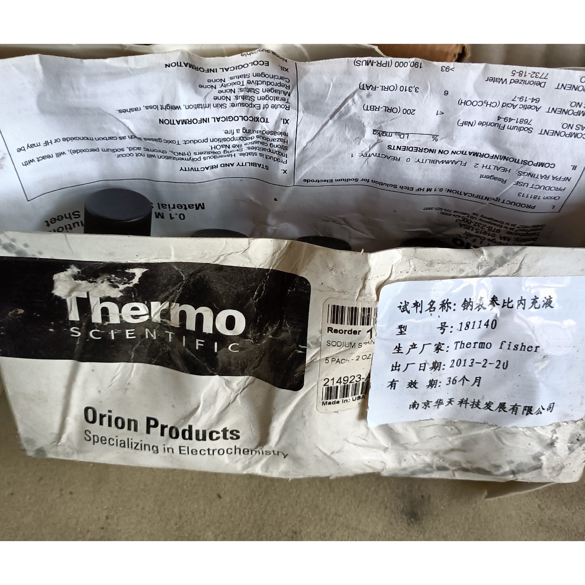 Thermo Scientific奥立龙Etch Solut议价产品