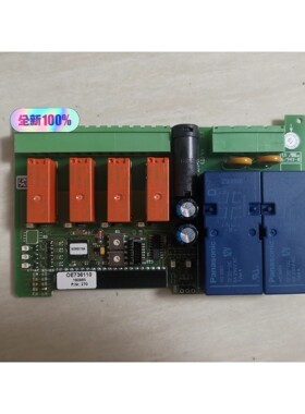 海希遥控器,HBC遥控器,遥控器电路板型号OE736110实议价产品