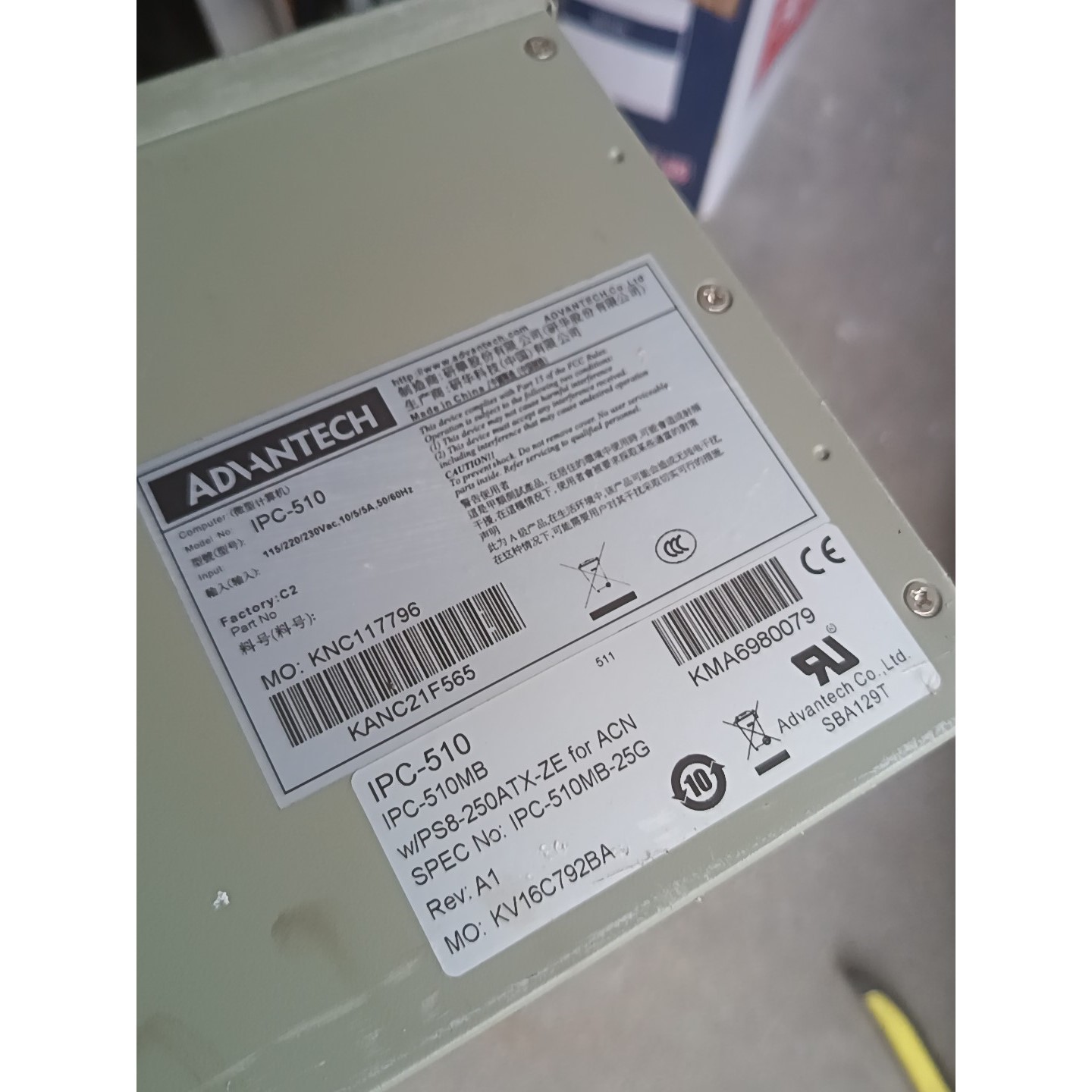 研华工控机IPC-510一台议价产品