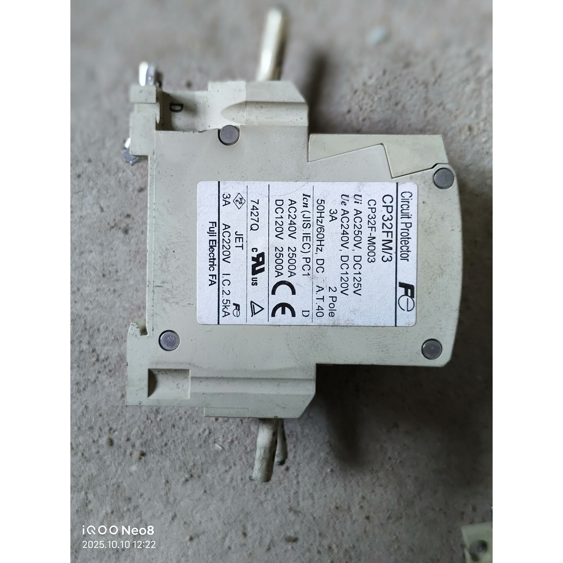 断路器CP32FM/3 二手拆机 3A双极议价产品