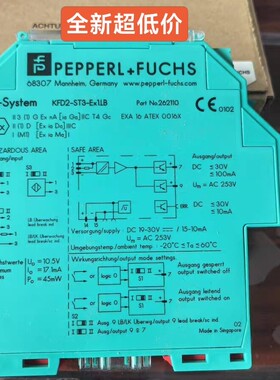 KFD2-ST3-Ex1.LB倍加福(P+F)安全栅传感器订议价产品