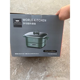 全新WORLD KITCHEN康宁多功能料理锅议价产品