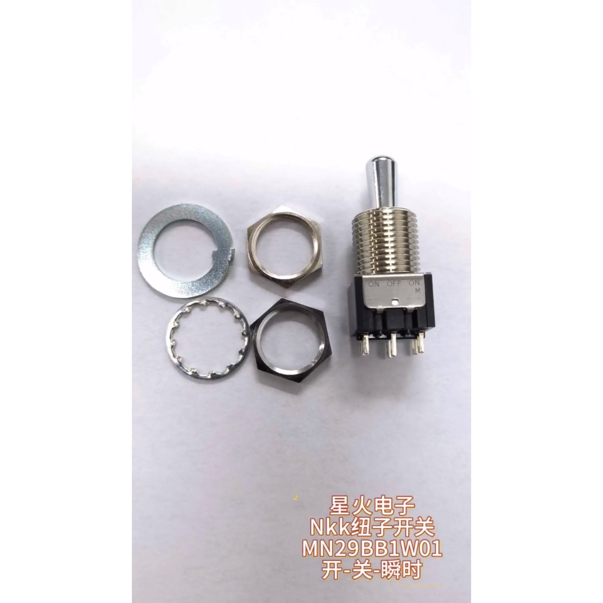 Nkk日本原装进口钮子开关MN29BB1W01 6脚3档 开议价产品