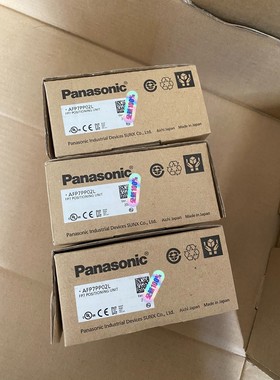 AFP7PP02L全新原装PLC模块,编号一致配件齐议价产品