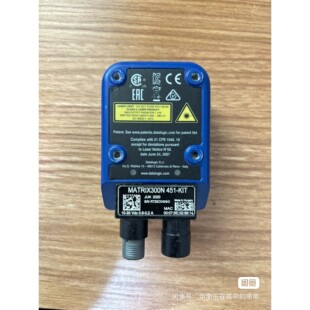 得利捷保证MATRIX300N 451-KIT固定式扫码议价产品