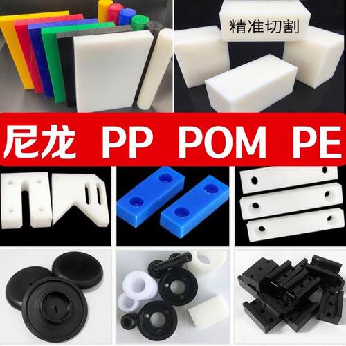 黑色PA66尼龙耐磨方条方块白色塑料条硬质长条PE塑料长条定制加工