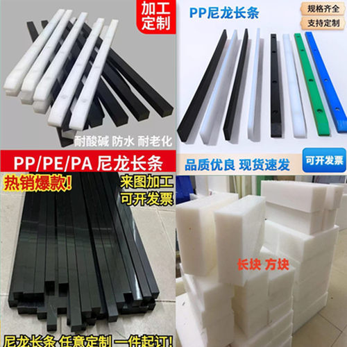 黑色PA66尼龙耐磨方条方块黑色塑料条硬质长条PE塑料长条定制加工