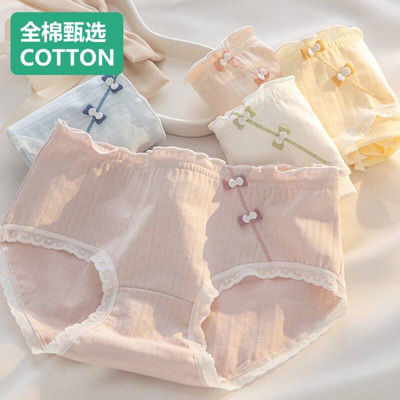 全棉母婴纯棉女童内裤纯棉A类中大童初中学生中腰可爱少女孩三角