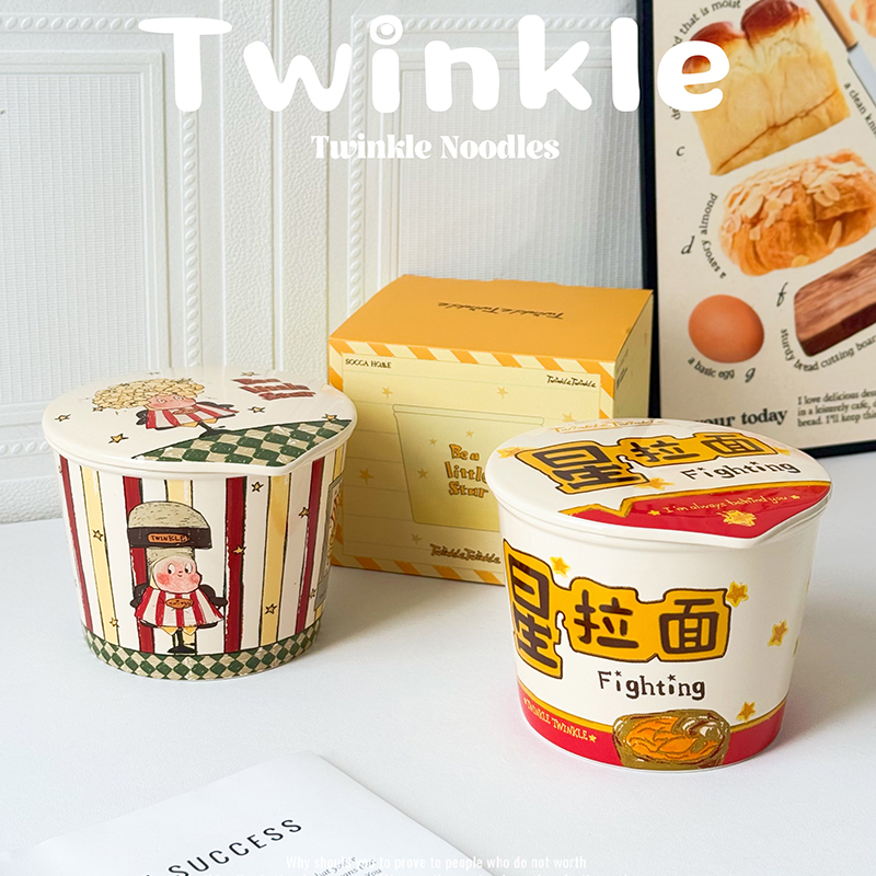 星星人联名泡面碗 精美礼盒装