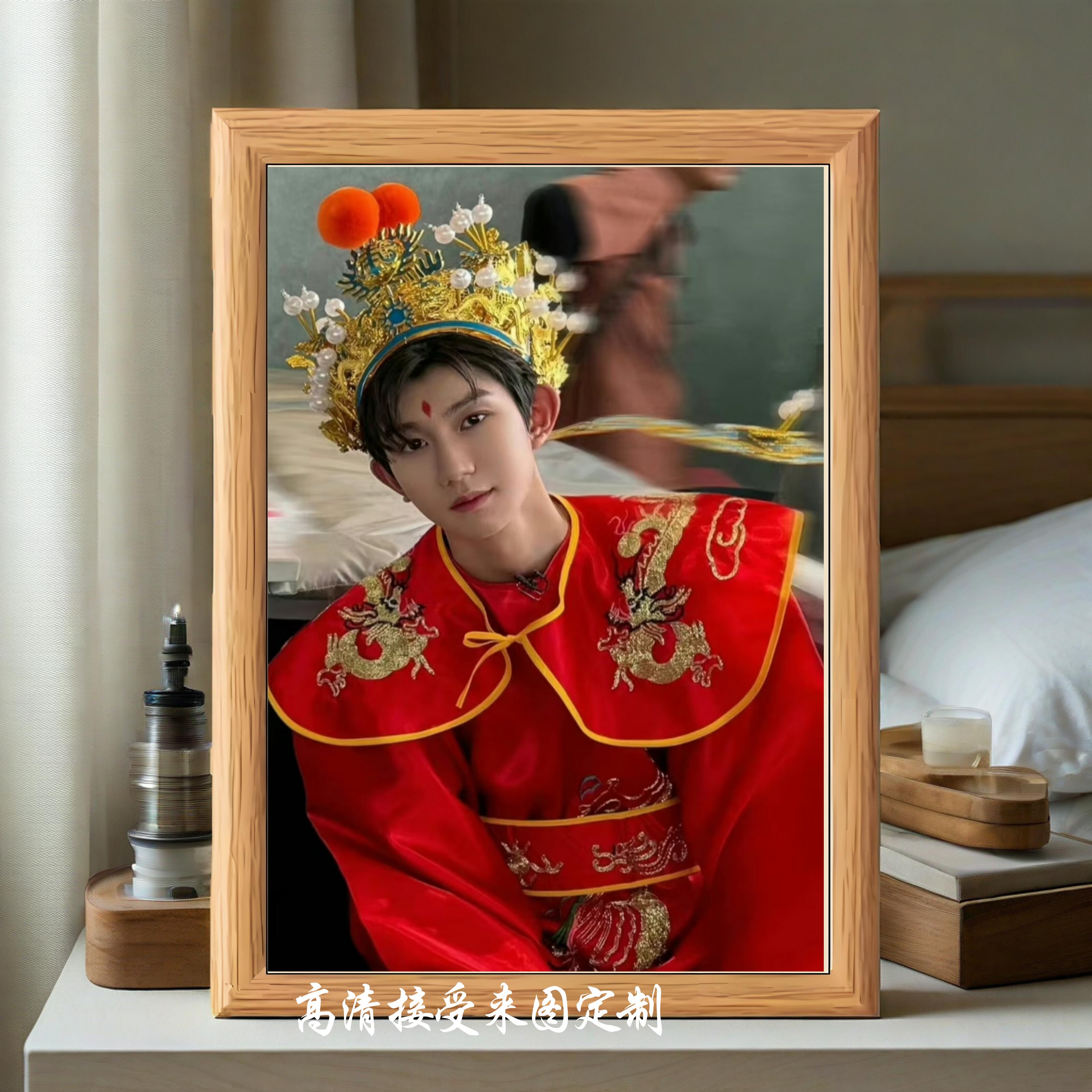 王源木制相框周边摆台