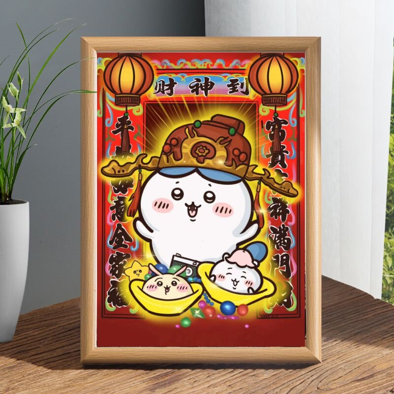财神到相框乌萨奇桌面摆件