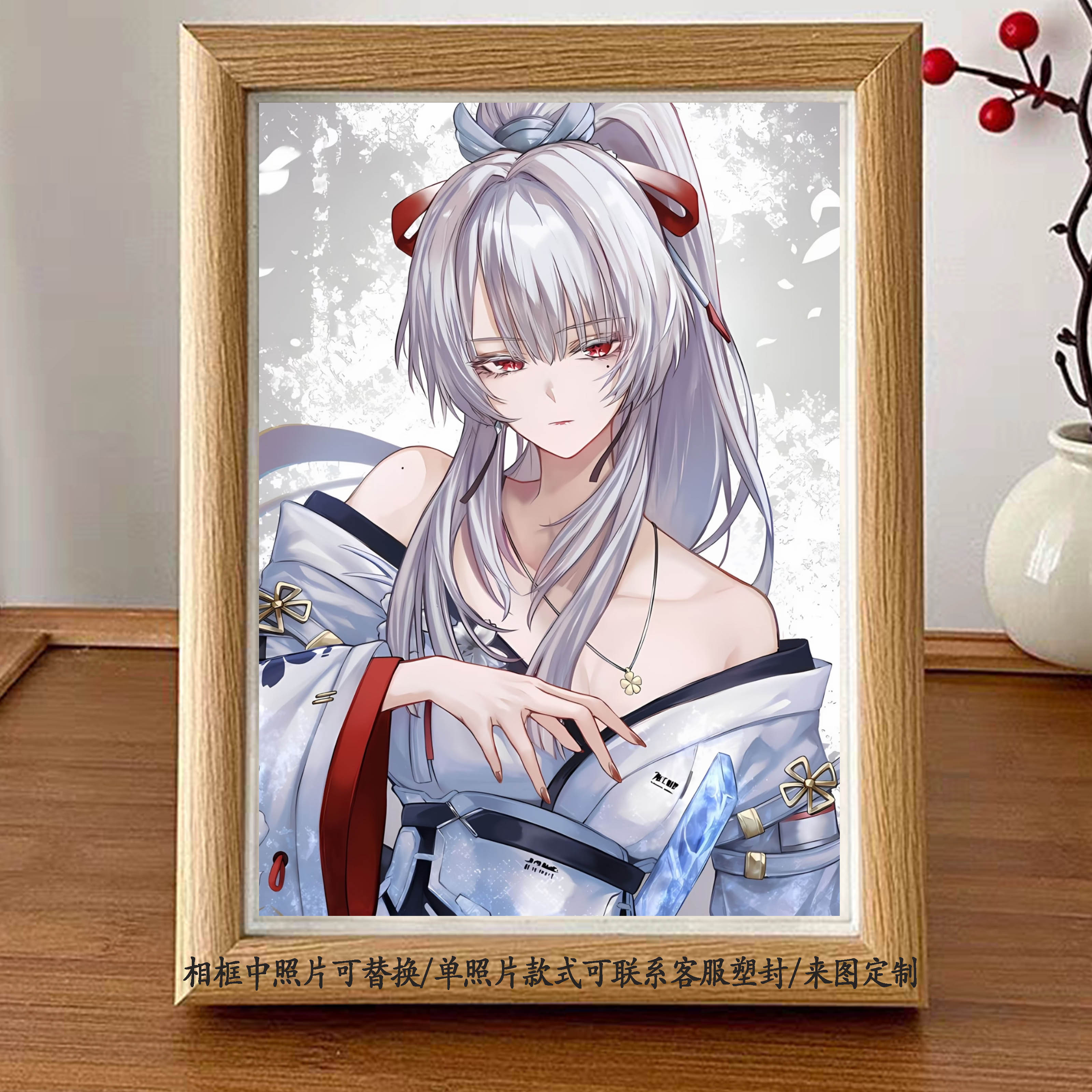 鸣潮绯雪二次元相框摆件白发巫女高清立绘摆件生日礼物送厨子