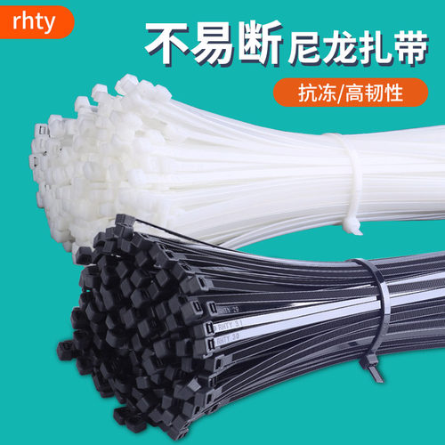 家用工业级高强度不易断尼龙扎带