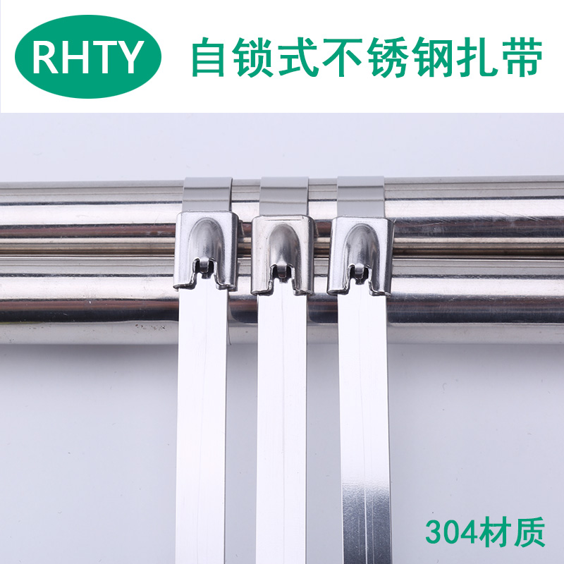 自锁式不锈钢扎带304拉紧器4.6MM/7.9mm捆绑带卡扣钢丝抱箍金属条-封面