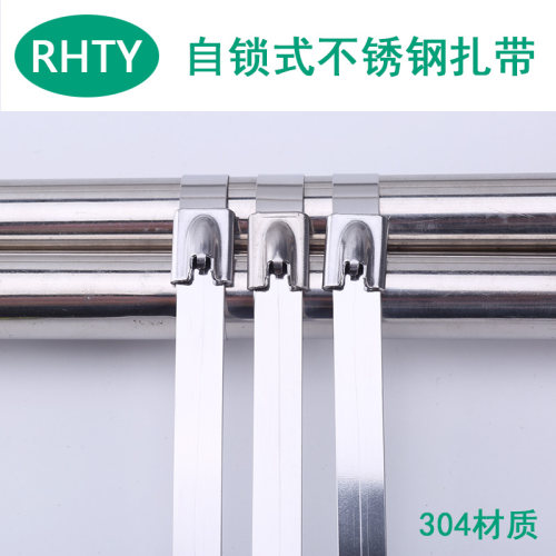 正品304不锈钢扎带多种规格批发