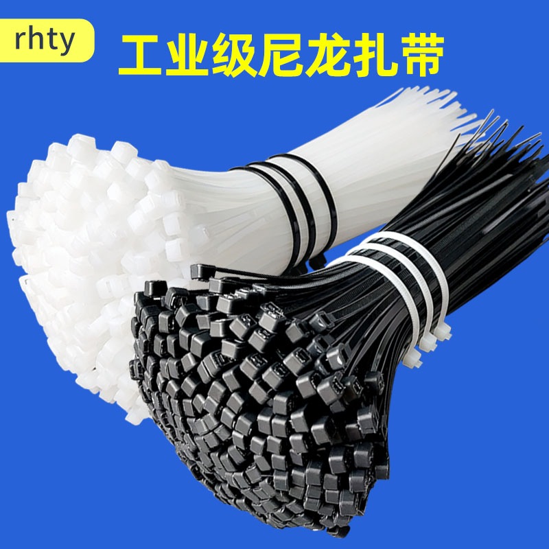 高强度尼龙扎带捆绑固定多规格