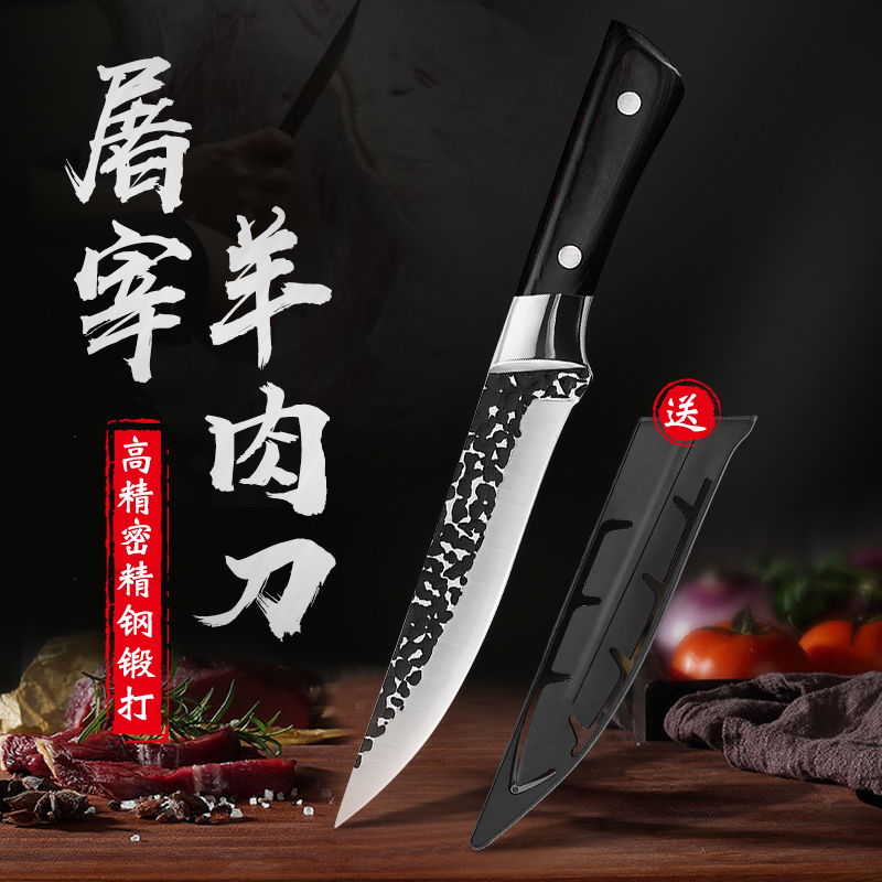 2023网红款德国剔骨刀宰羊杀猪刀