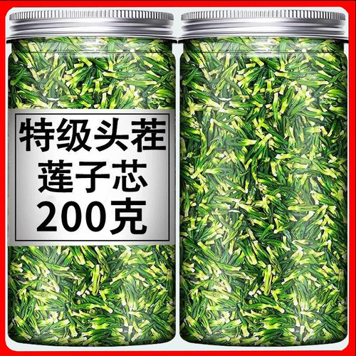 鲁鲜达莲子芯干货正品泡水养生茶