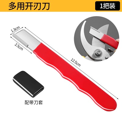 磨刀神器刀具开刃器磨刀石家用