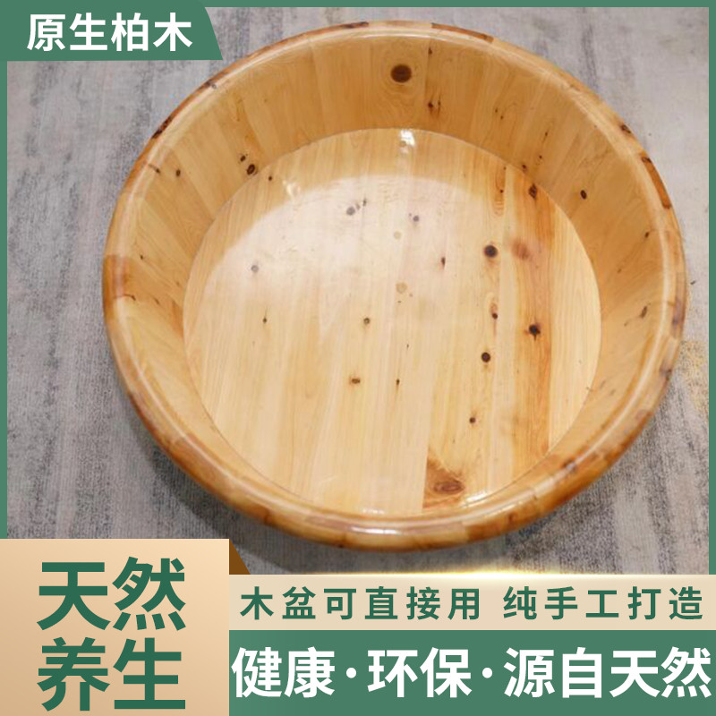 香柏木足浴盆大号泡脚盆老式足浴盆农村神器新款泡澡盆大木盆特大