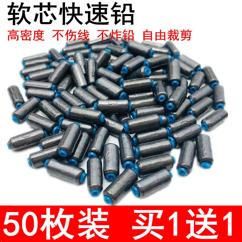 特价快速铅坠散装铅皮可调渔坠卷铅软芯不伤线铅皮座垂钓鱼小配件
