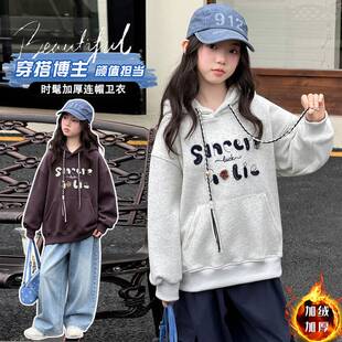 品牌女童套头连帽卫衣字母加绒加厚抓绒上衣中长款宽松型舒适