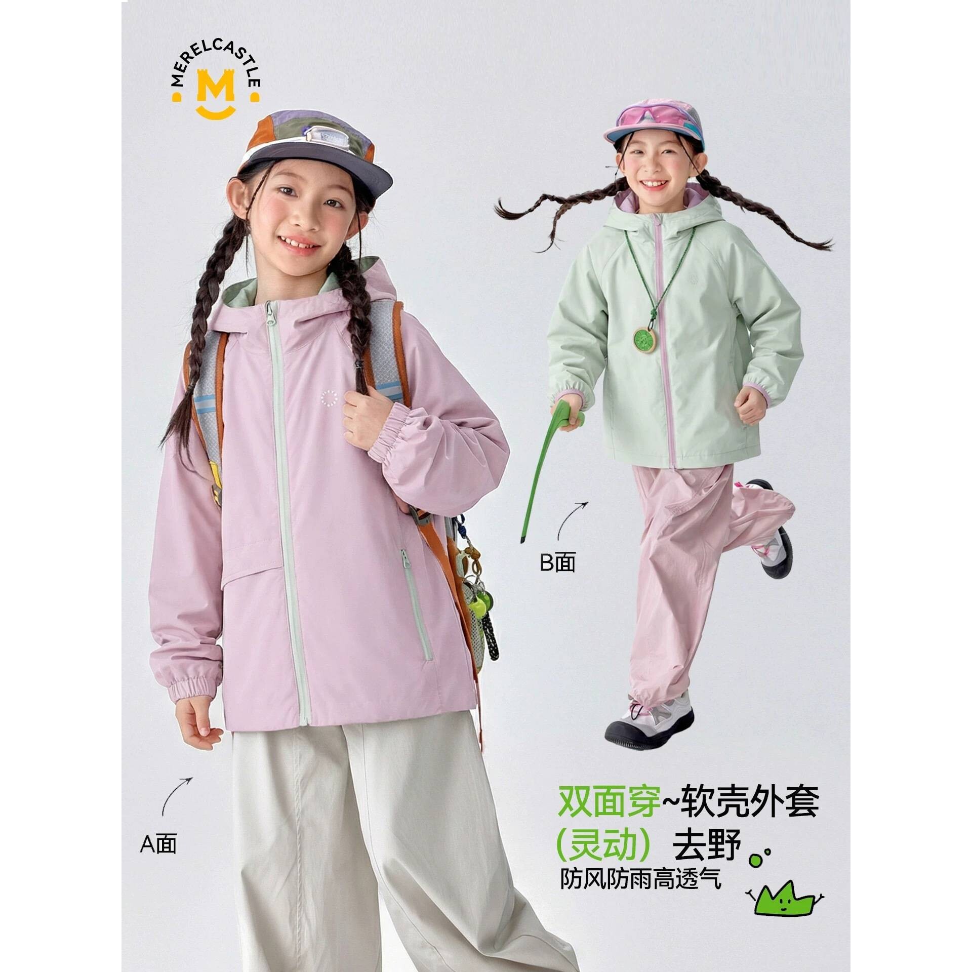 高档品牌女童春秋双面穿外套2026新款儿童户外防风中大童风衣上衣