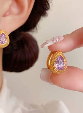 高档品牌18K真金电镀金属紫色水滴耳扣女气质时尚简约独特设计感