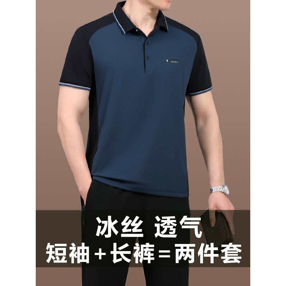 高档品牌爸爸夏装运动套装男士2026新款中老年夏季短袖t恤父亲节