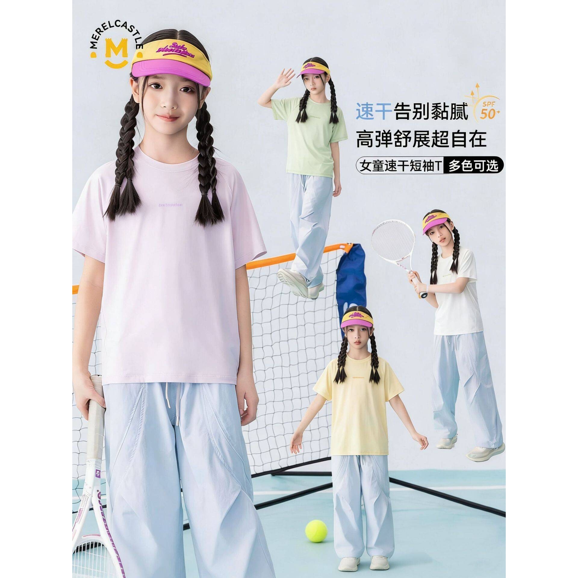 高档品牌女童夏季超好看白色短袖T恤2026新款洋气宽松运动透气速