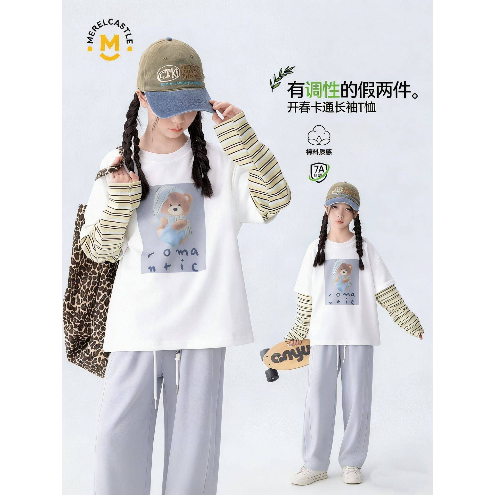 高档品牌女童长袖T恤春季2026新款女孩洋气儿童时髦春装女大童假