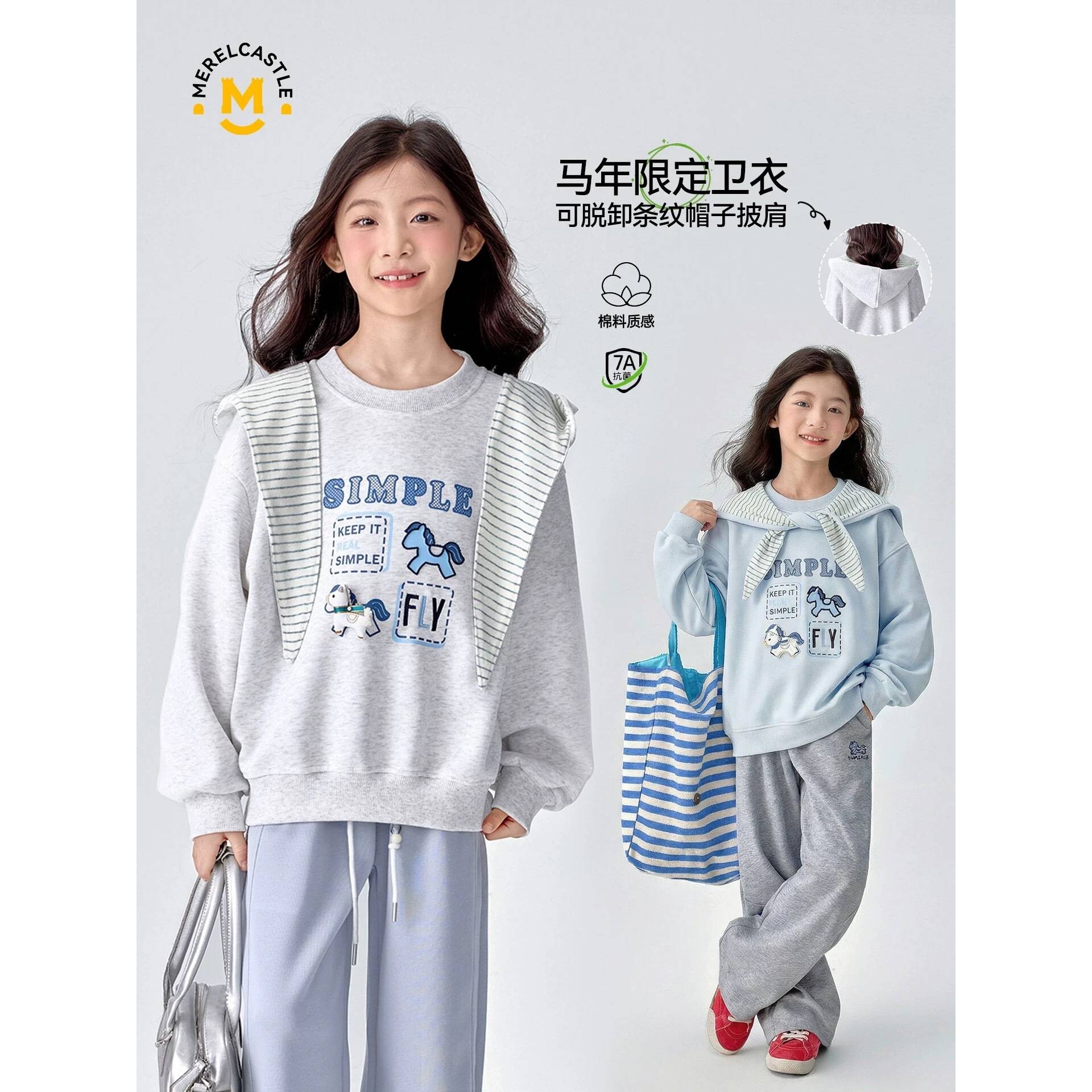 高档品牌女童卫衣春装2026新款女孩洋气初中生儿童时髦春季女大童