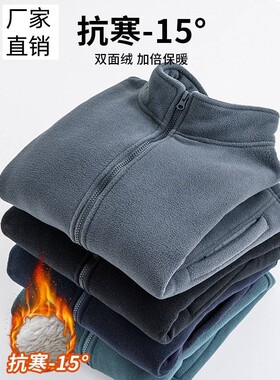 品牌立领抓绒衣男款2026新款冬季加绒秋冬款夹克加厚外套上衣
