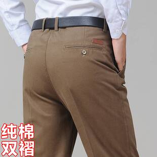 高档品牌双褶爸爸裤子男款春秋中老年男裤高腰深裆男士休闲裤阔腿