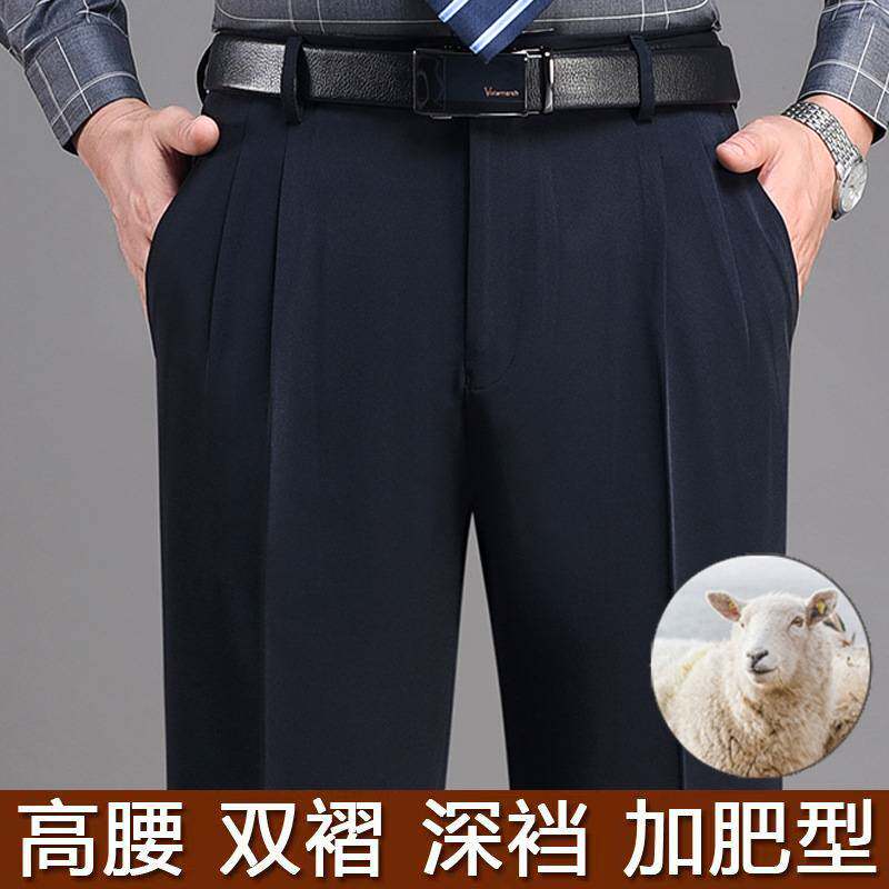 高档品牌爸爸高腰双褶中老年西裤深档宽松直筒中年休闲男裤免烫春