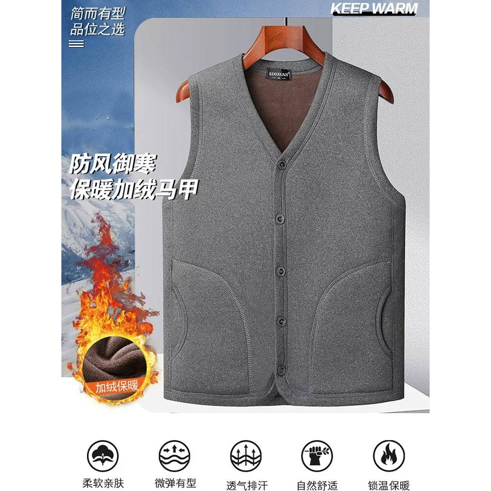 高档品牌中老年人马甲男士秋冬季加绒加厚保暖老人马夹背心爸爸坎