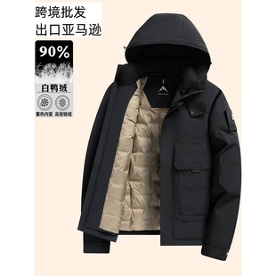 品牌羽绒服男冬季休闲冲锋衣连帽短款工装青年男士加厚修身外