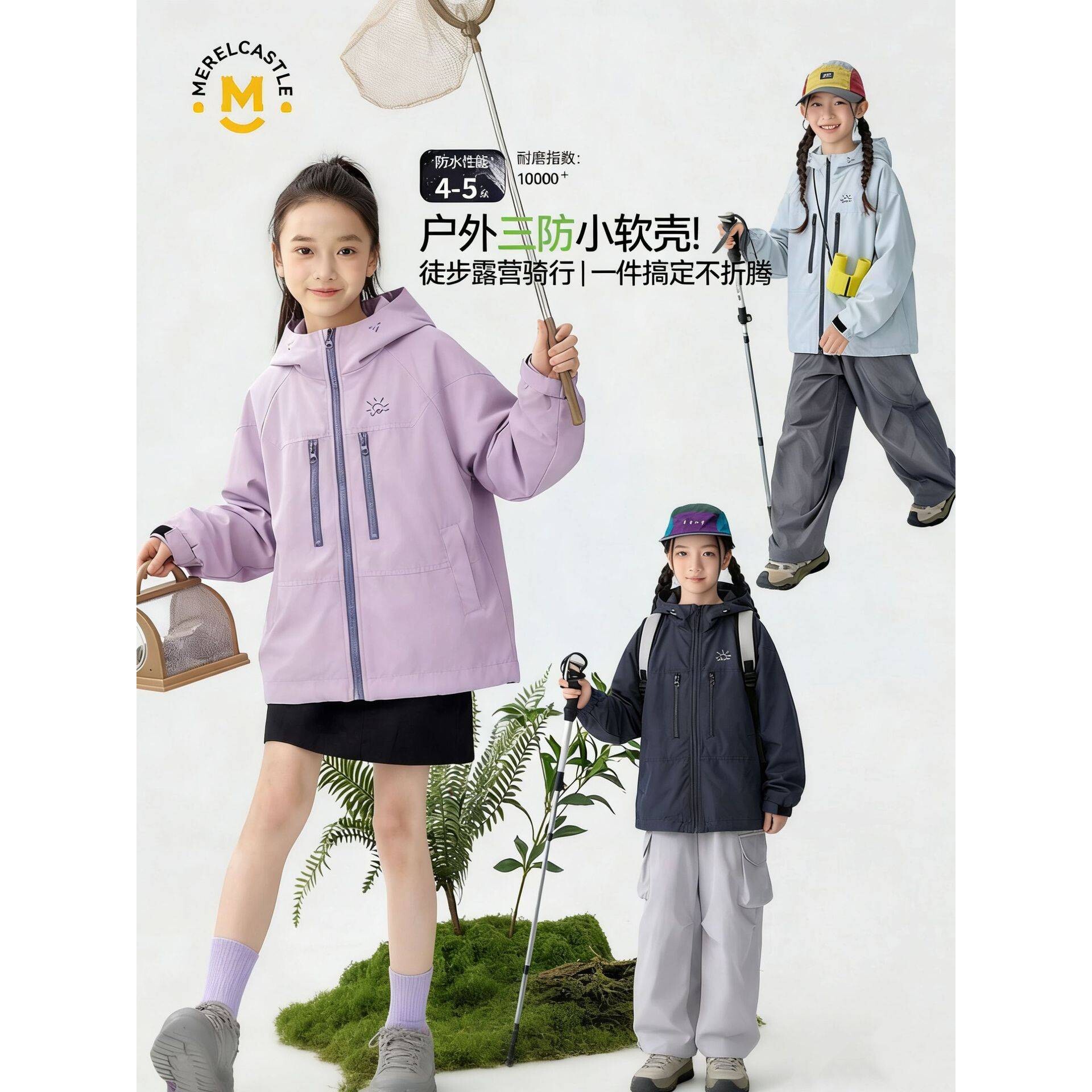 高档品牌女童冲锋衣2026新款春装儿童户外女孩初中生春季大童春秋