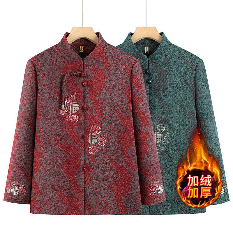 高档品牌中老年人春秋装外套妈妈装加绒加厚棉衣6070岁老太太冬季