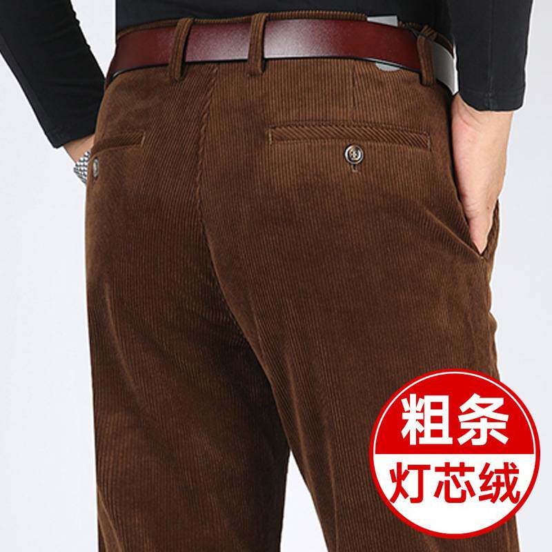 高档品牌灯芯绒休闲裤男纯棉条绒裤子秋冬季中老年宽松直筒弹力免
