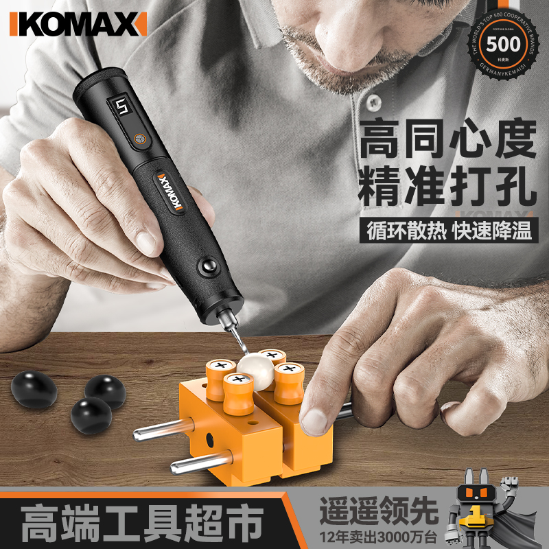 手工文玩珍珠打孔器钻孔手串珠打孔机无患子家用小型电动钻眼神器