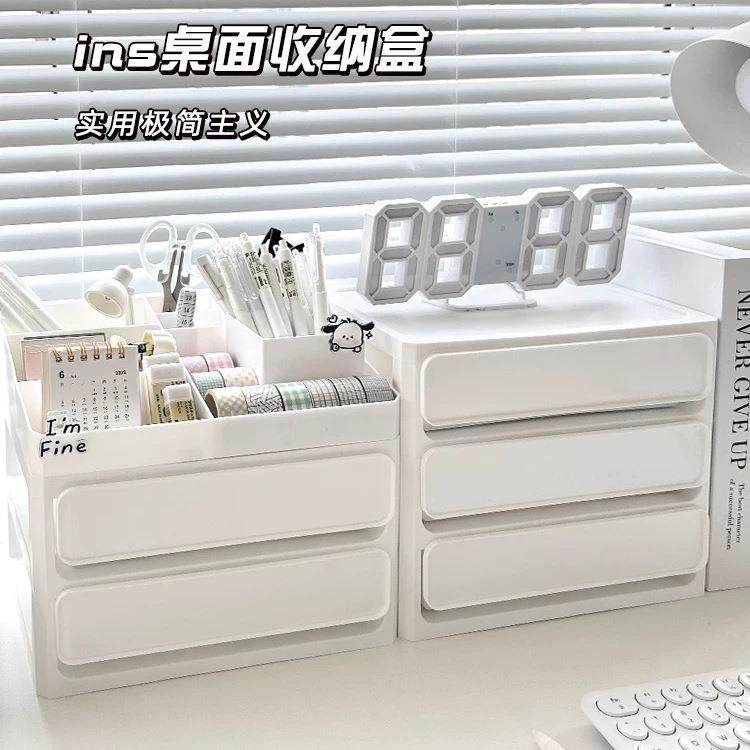 拉车套罩桌面收纳盒子抽屉式文件柜学生宿舍杂物储物盒防尘可叠省,婴童用品,儿童坐便凳,淘宝优惠券,粉丝福利购,淘宝优惠卷