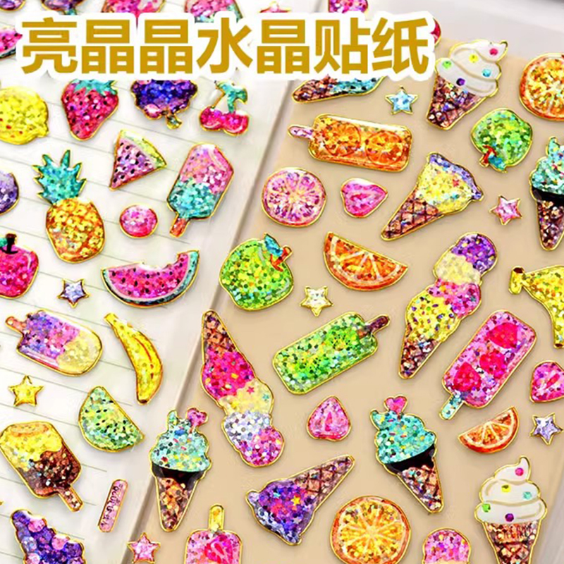 水晶贴纸儿童女孩烫金闪亮镭射水果立体滴胶水杯咕卡手帐装饰贴画图片