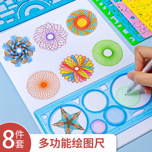 小学生多功能儿童绘图尺子