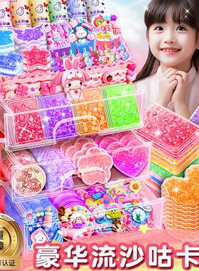 流沙咕卡砖套装儿童手工diy手帐奶油胶材料咕卡贴纸姑卡麻将女孩骨酷库卡全套古扎咕卡盘ins贴画估卡砖块便宜