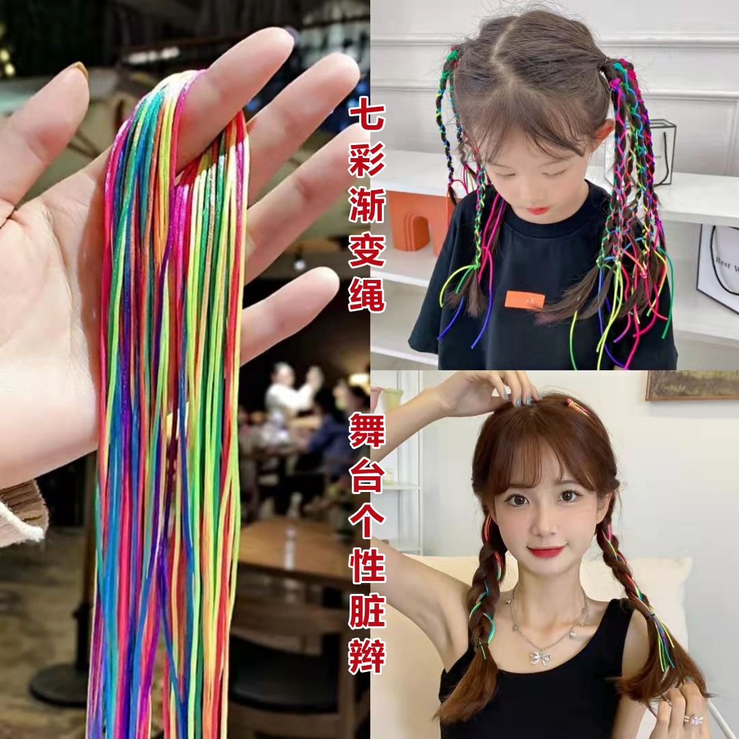 编发彩绳脏辫头神器丝带儿