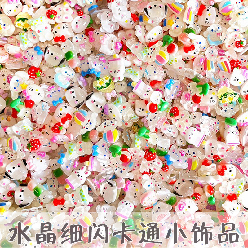 马卡龙色彩珠珍珠奶油胶糖粒作手机壳diy材料包手工制咕卡配件发饰